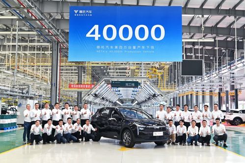 哪吒汽車產(chǎn)量突破4萬輛,與360合作造車將聚焦10萬級市場